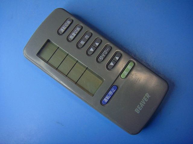 3CH MITSUBISHI 三菱電機 エアコンリモコン 送料無料 スピード発送 即決 動作確認済 不良品返金保証 純正 D1250