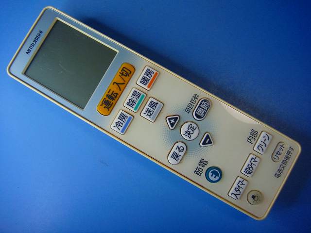 楽天市場】三菱 エアコン リモコン vs121の通販