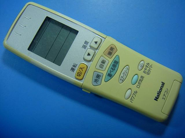 其它 - A75C3121 ナショナル National エアコン用リモコン 送料無料 スピード発送 即決 不良品返金保証 純正 D1535