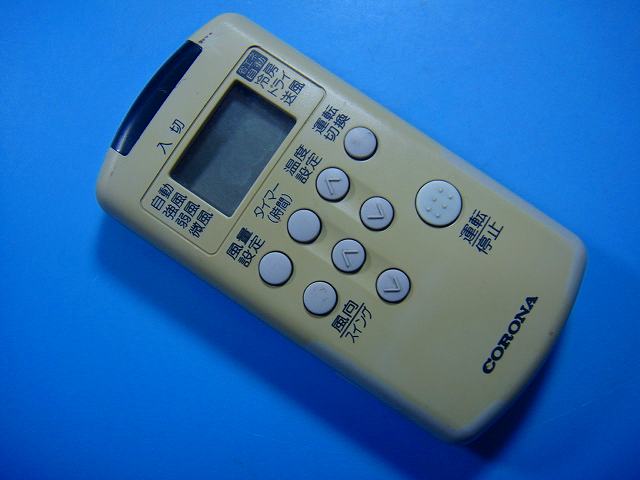 CS-287CV コロナ CORONA エアコン リモコン 送料無料 スピード発送 即決 動作確認済 不良品返金保証 純正 D1557