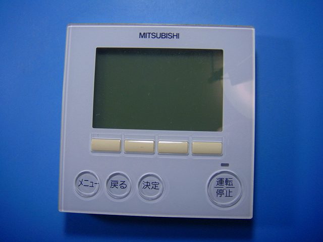三菱電機　 PAR-44MA 　リモコン 10個 新品(開封のみ・箱きず・やぶれ)】 三菱電機 空調管理システム MA