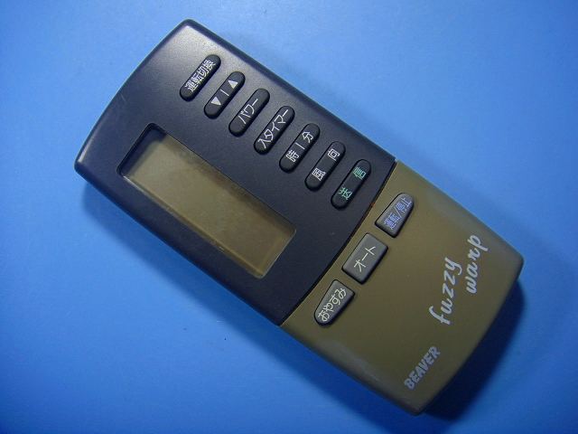 3RC MITSUBISHI 三菱 エアコン用リモコン 送料無料 スピード発送 即決 動作確認済 不良品返金保証 純正..