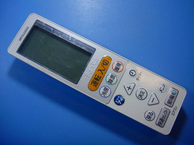 楽天市場】三菱 エアコン リモコン ug131の通販
