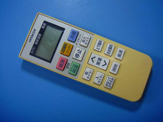 RAR-5M1 HITACHI/日立 エアコン用リモコン送料無料 スピード発送 即決 動作確認済 不良品返金保証 純正 D1851
