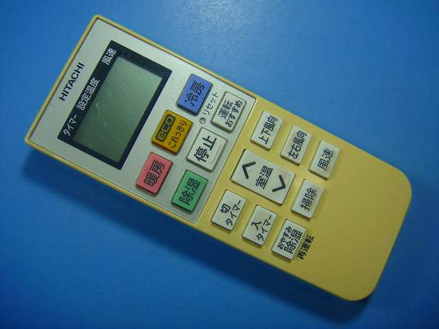 RAR-5Q1 ��Ω HITACHI ���������ѥ�⥳�� ����̵�� ���ԡ���ȯ�� ¨�� ư���ǧ�� �������ֶ��ݾ� ���� D1858