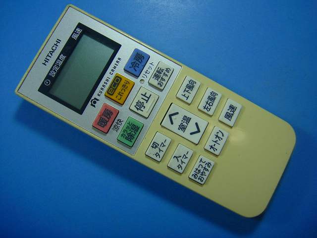 RAR-7M2 日立 HITACHI エアコン用リモコン 送料無料 スピード発送 即決 動作確認済 不良品返金保証 純正 D1873