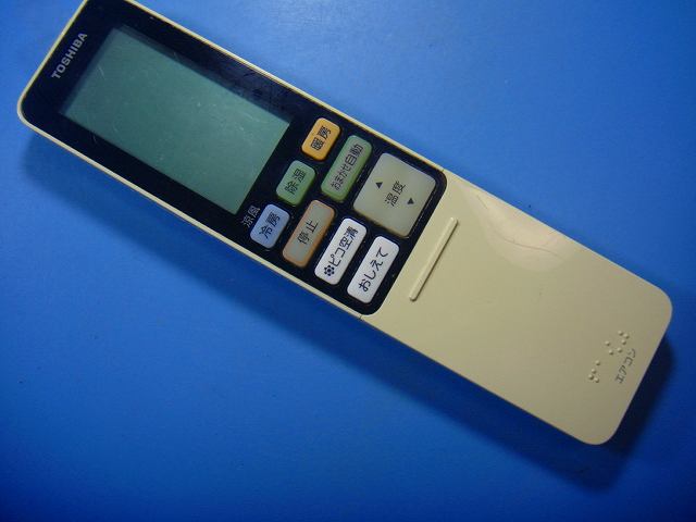 WH-RA01NJ 東芝 エアコン用リモコン 送料無料 スピード発送 即決 動作確認済 不良品返金保証 純正 D1955