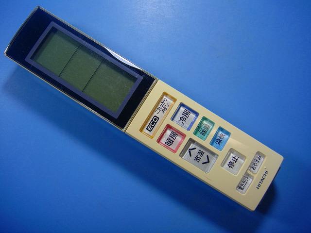 RAR-4W3 日立 HITACHI エアコン用リモコン 送料無料 スピード発送 即決 動作確認済 不良品返金保証 純..