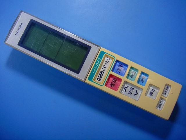 RAR-5H4 日立 HITACHI エアコン用リモコン 送料無料 スピード発送 即決 動作確認済 不良品返金保証 純正 D2089