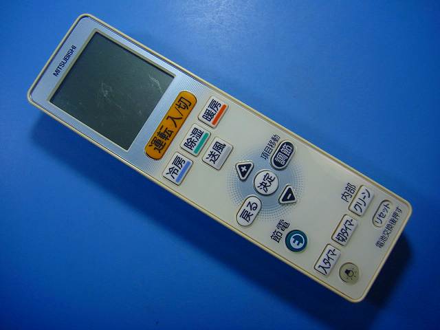 楽天市場】三菱 エアコン リモコン vs121の通販