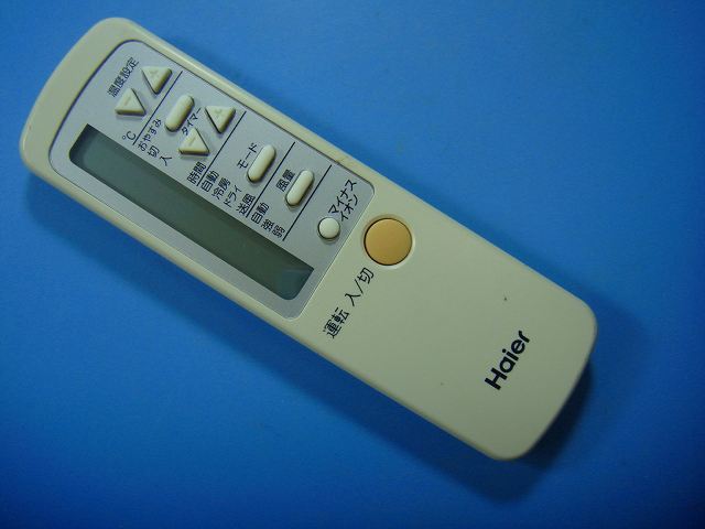 0010403767 ハイアール Haier エアコン用リモコン 送料無料 スピード発送 即決 動作確認済 不良品返金保証 純正 D2314
