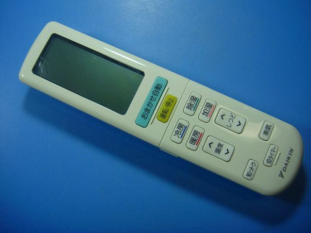 BRC937A603 DAIKIN ダイキン エアコン リモコン 送料無料 スピード発送 即決 動作 ...