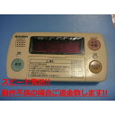 RMC-7WBD DIAHOT 三菱電機 浴室リモコン 給湯器 送料無料 スピード発送 即決 不良品返金保証 純正 C4835
