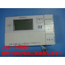 BRC981A12 DAIKIN ダイキン 給湯器リモコン 浴室リモコン 送料無料 スピード発送 即決 不良品返金保証 純正 C4839