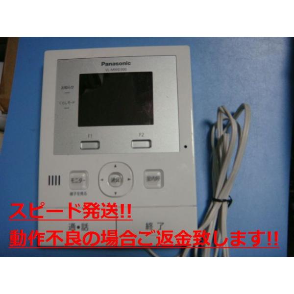 楽天市場】パナソニック vl-mwd302 子機の通販 楽天市場】パナソニック vl-mwd302 子機の通販