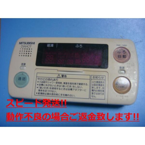 RMC-7WBD DIAHOT OHd@ R   Xs[h  sǕiԋۏ  C5129