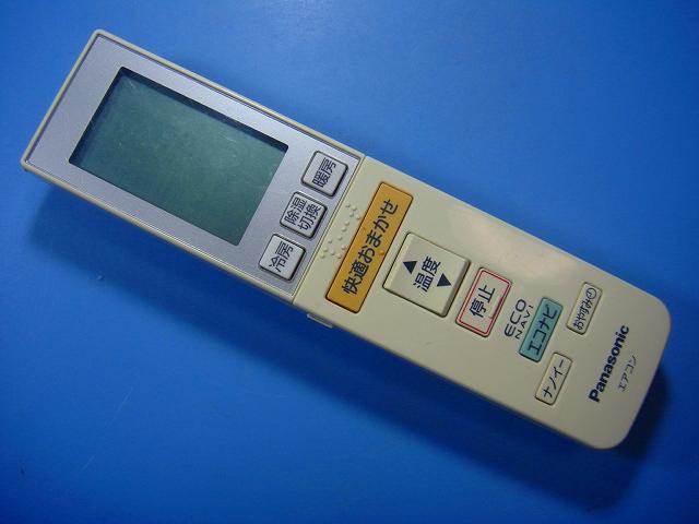 A75C3791 Panasonic パナソニック エアコン用リモコン 送料無料 スピード発送 即決 動作確認済 不良品返金保証 純正 D2633