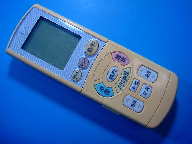 【商品情報】 メーカー：ダイキン 型番：ARC444A6 付属品：本体（写真内の物ですべてになります） ※電池カバー、バッテリー、充電器、コード、ふた カバー、枠等の付属品は写真に写ってない場合付属しません。 【商品の状態に関して】 使用感、スレキズ、日焼け等あります。 【状態に関して】 ・割れ、さび、日焼け、変色等写真よりご判断下さい。 ・給湯器等の水回りリモコンの水垢汚れは写真よりご判断下さい。 ・配線ありの商品に関して、切り具合は、写真よりご判断下さい。 ・電池ケース内、その他にさびがある場合写真に掲載致します。 ・商品の色見はご利用のパソコンやモニターの環境により、 実物と多少異なる場合がございます、ご了承下さい。 【赤外線による動作確認ができる商品に関して】 赤外線による動作確認ができる商品は、下記以外の全ボタン動作確認しております。 時刻合わせ、タイマー設定ボタンは動作確認をしていない為、動作保証対象外となります。 不具合がある場合は、上記の（商品の状態に関して）の欄に記載いたします。 赤外線による動作確認がとれる主なリモコンは下記になります。 家庭用エアコン、テレビ、レコーダー、オーディオ、照明などのリモコンです。 ※一部赤外線タイプではない商品がございます。その場合は動作未確認のため、 動作保証は、下記の給湯器などのリモコンと同じ扱いとなります。 【業務エアコン、給湯器、子機等に関して】 本体がない為動作確認は行っておりません。 万が一、不具合の額ご返金致します。(到着7日以内に限ります) ※取付前に必ず業者の方に動作確認をしてもらって下さい。 【充電器、バッテリー等がある商品に関して】 バッテリー、充電器、コード等写真に写ってる場合は付属します。 ※バッテリーは、消耗品の為、動作補償対象外になります。 使用可能か、寿命等も不明です。 【商品の清掃に関して】 できるだけ販売価格を抑えるため、全体的に簡易清掃になります。 商品に管理番号を貼り保管しているため、テープの粘着部が 残る場合がございます。上記、ご了承ください。 【発送に関して】 全国一律送料無料（日本郵便） ※離島・一部地域でも追加送料はかかりません。 厚み3cm以内はクリックポストで発送致します 厚み3cm以上はレターパックで発送致します。 13時までのお支払いの場合、当日発送致します。 13時以降のお支払いの場合、翌日発送致します。 ※交通状況、天候、当社の都合等で変更になる場合があります。 もちろんその場合も送料無料です。 【不良品返金保証に関して】 商品説明に記載が無い破損、不具合がある場合ご返金致します。　　　 到着後7日間以内にメール又はお電話にてご連絡下さい。 お客様都合による返品・交換は受付けておりません。ご了承下さい。 【ストア情報】 会社名：オークショップ 電話番号：076-201-8087 免許情報：古物商許可証　第511070011425号/石川県公安委員会　