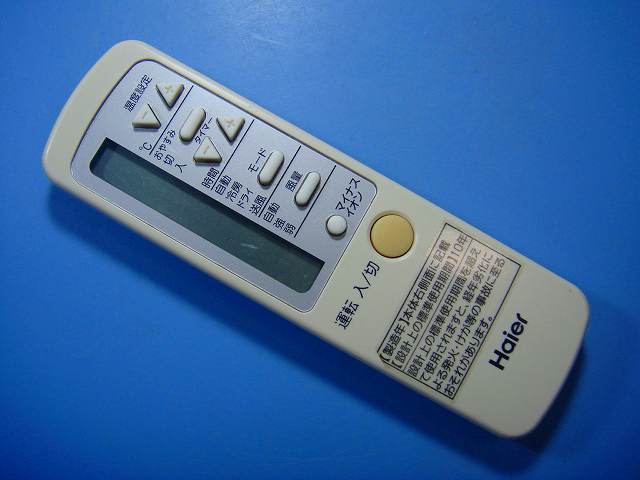 0010403767 ハイアール Haier エアコン用リモコン 送料無料 スピード発送 即決 動作確認済 不良品返金..