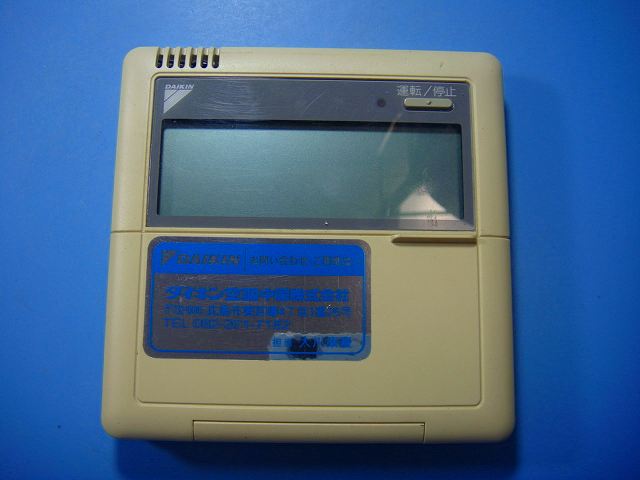 BRC1C1 ダイキン ワイヤードリモコン エアコン 送料無料 スピード発送 即決 不良品返金保証 純正 D2798