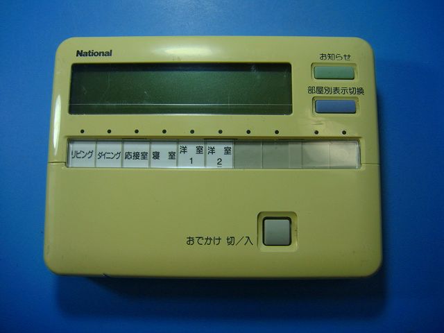 CF-TP2 ナショナル National エアコン用リモコン 送料無料 スピード発送 即決 不良品返金保証 純正 D2805