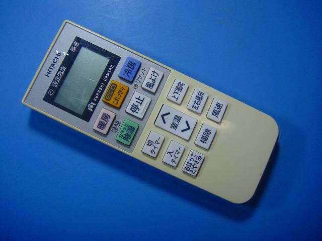 RAR-7A1 HITACHI/日立 エアコン用リモコン送料無料 スピード発送 即決 動作確認済 不良品返金保証 純正 D2863