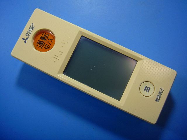 WG155 三菱 MITSUBISHI エアコン用リモコン 送料無料 スピード発送 即決 動作確認済 不良品返金保証 純正 D2901