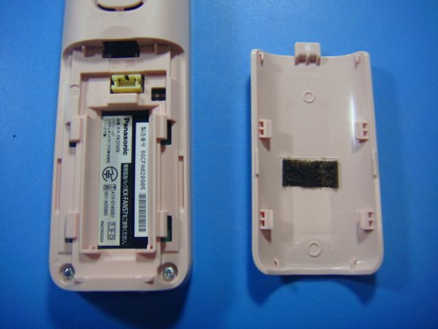 KX-FKD509-P Panasonic パナソニック 子機 コードレス 送料無料 スピード発送 即決 不良品返金保証 純正 D3237 3