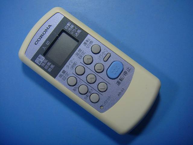 AR-03 コロナ エアコン用リモコン 送料無料 スピード発送 即決 動作確認済 不良品返金保証 純正 D3281