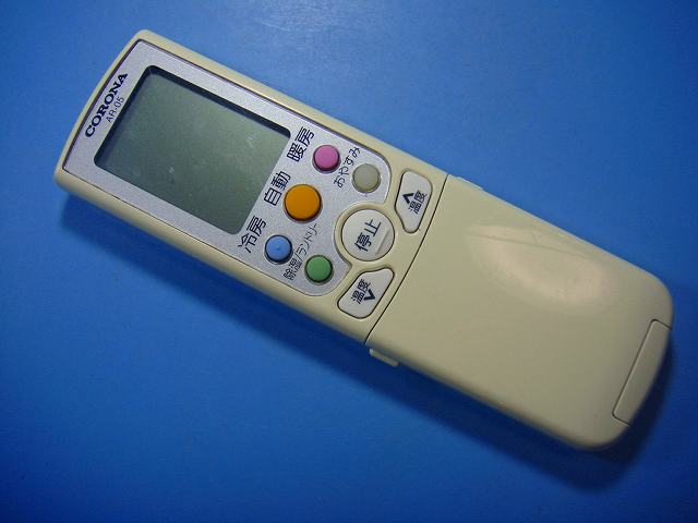 AR-05 コロナ エアコン用リモコン 送料無料 スピード発送 即決 動作確認済 不良品返金保証 純正 D3284