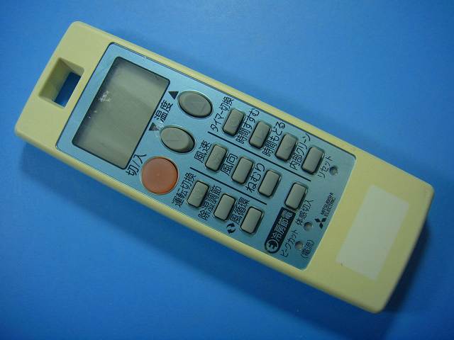 【商品情報】 メーカー：三菱 型番：NH151 付属品：本体（写真内の物ですべてになります） ※電池カバー、バッテリー、充電器、コード、ふた カバー、枠等の付属品は写真に写ってない場合付属しません。 【商品の状態に関して】 使用感、スレキズ、日焼け等あります。 【状態に関して】 ・割れ、さび、日焼け、変色等写真よりご判断下さい。 ・給湯器等の水回りリモコンの水垢汚れは写真よりご判断下さい。 ・配線ありの商品に関して、切り具合は、写真よりご判断下さい。 ・電池ケース内、その他にさびがある場合写真に掲載致します。 ・商品の色見はご利用のパソコンやモニターの環境により、 実物と多少異なる場合がございます、ご了承下さい。 【赤外線による動作確認ができる商品に関して】 赤外線による動作確認ができる商品は、全ボタン動作確認しております。 不具合がある場合は、上記の（商品の状態に関して）の欄に記載いたします。 赤外線による動作確認がとれる主なリモコンは下記になります。 家庭用エアコン、テレビ、レコーダー、オーディオ、照明などのリモコンです。 ※一部赤外線タイプではない商品がございます。その場合は動作未確認のため、 動作保証は、下記の給湯器などのリモコンと同じ扱いとなります。 【業務エアコン、給湯器、子機等に関して】 本体がない為動作確認は行っておりません。 万が一、不具合の額ご返金致します。(到着7日以内に限ります) ※取付前に必ず業者の方に動作確認をしてもらって下さい。 【充電器、バッテリー等がある商品に関して】 バッテリー、充電器、コード等写真に写ってる場合は付属します。 ※バッテリーは、消耗品の為、動作補償対象外になります。 使用可能か、寿命等も不明です。 【商品の清掃に関して】 できるだけ販売価格を抑えるため、全体的に簡易清掃になります。 商品に管理番号を貼り保管しているため、テープの粘着部が 残る場合がございます。ご了承ください。 【発送に関して】 全国一律送料無料（日本郵便） ※離島・一部地域でも追加送料はかかりません。 厚み3cm以内はクリックポストで発送致します 厚み3cm以上はレターパックで発送致します。 13時までのお支払いの場合、当日発送致します。 13時以降のお支払いの場合、翌日発送致します。 ※交通状況、天候、当社の都合等で変更になる場合があります。 もちろんその場合も送料無料です。 【不良品返金保証に関して】 商品説明に記載が無い破損、不具合がある場合ご返金致します。　　　 到着後7日間以内にメール又はお電話にてご連絡下さい。 お客様都合による返品・交換は受付けておりません。ご了承下さい。 【ストア情報】 会社名：オークショップ 電話番号：076-201-8087 免許情報：古物商許可証　第511070011425号/石川県公安委員会　
