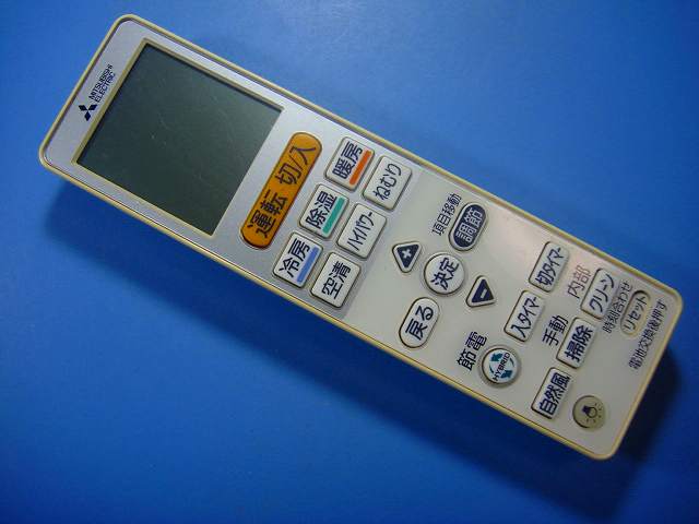 楽天市場】三菱 エアコン リモコン vs153の通販