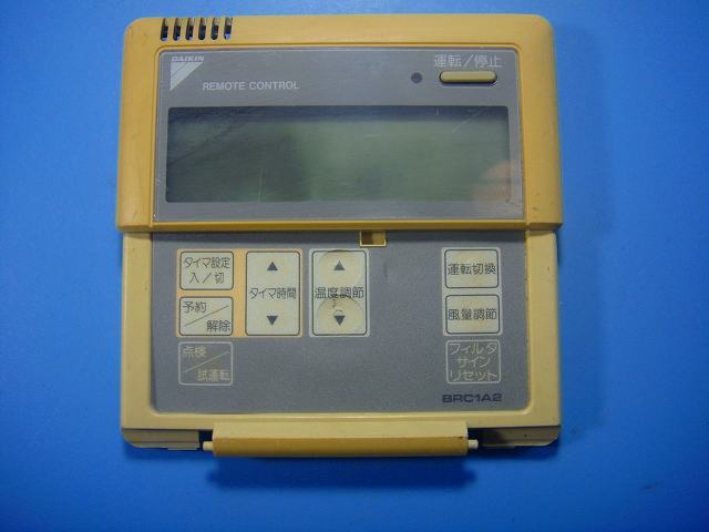 【商品情報】 メーカー：ダイキン 型番：BRC1A2 付属品：本体（写真内の物ですべてになります） ※電池カバー、バッテリー、充電器、コード、ふた カバー、枠等の付属品は写真に写ってない場合付属しません。 【商品の状態に関して】 使用感、スレキズ、日焼け等あります。 上フタと裏フタありません 【状態に関して】 ・割れ、さび、日焼け、変色等写真よりご判断下さい。 ・給湯器等の水回りリモコンの水垢汚れは写真よりご判断下さい。 ・配線ありの商品に関して、切り具合は、写真よりご判断下さい。 ・電池ケース内、その他にさびがある場合写真に掲載致します。 ・簡易清掃になります。（アルコール消毒済み） ・商品の色見はご利用のパソコンやモニターの環境により、 実物と多少異なる場合がございます、ご了承下さい。 【業務エアコン、給湯器、子機等に関して】 本体がない為動作確認は行っておりません。 万が一、不具合の額ご返金致します。(到着7日以内に限ります) ※取付前に必ず業者の方に動作確認をしてもらって下さい。 【充電器、バッテリー等がある商品に関して】 バッテリー、充電器、コード等写真に写ってる場合は付属します。 ※バッテリーは、消耗品の為、動作補償対象外になります。 使用可能か、寿命等も不明です。 【発送に関して】 全国一律送料無料（日本郵便） ※離島・一部地域でも追加送料はかかりません。 厚み3cm以内はクリックポストで発送致します 厚み3cm以上はレターパックで発送致します。 13時までのお支払いの場合、当日発送致します。 13時以降のお支払いの場合、翌日発送致します。 ※交通状況、天候、当社の都合等で変更になる場合があります。 もちろんその場合も送料無料です。 【不良品返金保証に関して】 商品説明に記載が無い破損、不具合がある場合ご返金致します。　　　 到着後7日間以内にメール又はお電話にてご連絡下さい。 お客様都合による返品・交換は受付けておりません。ご了承下さい。 【ストア情報】 会社名：オークショップ 電話番号：076-201-8087 免許情報：古物商許可証　第511070011425号/石川県公安委員会