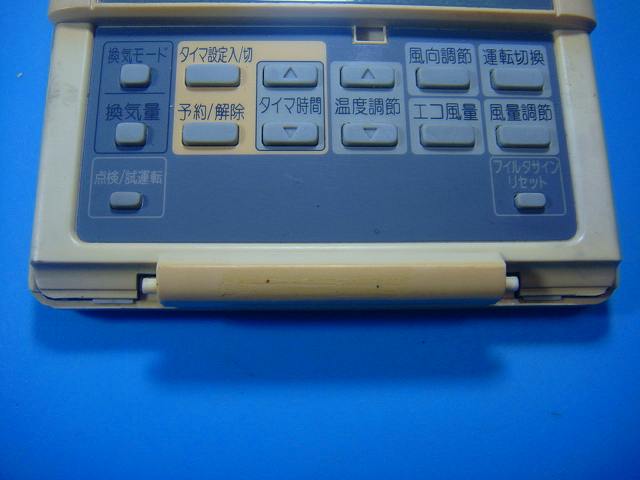 BRC1C2 DAIKIN ダイキン 業務用エアコン リモコン 送料無料 スピード発送 即決 不良品返金保証 純正 D3873