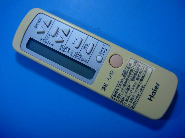 0010403767 ハイアール Haier エアコン用リモコン 送料無料 スピード発送 即決 動作確認済 不良品返金保証 純正 D3937