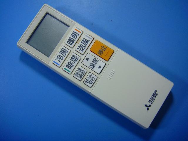 エアコンリモコン ABS201 5個セット Amazon.co.jp: 三菱 ルームエアコン 霧ヶ峰用 リモコン ABS201(M21 EFK