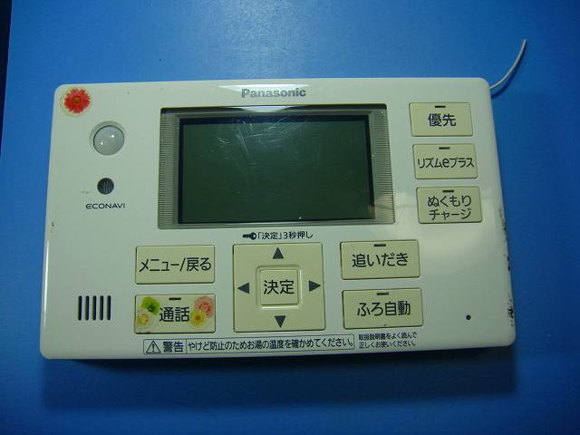 HE-ARQFGS パナソニック Panasonic 浴室リモコン 風呂用 送料無料 スピード発送 即決 不良品返金保証 純正 D3960