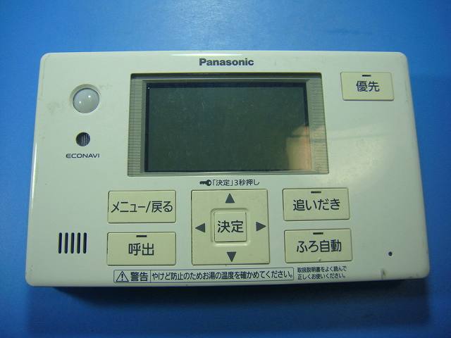 HE-TQVFS Panasonic パナソニック 浴室 給湯器 リモコン 送料無料 スピード発送 即決 不良品返金保証 純正 D3962