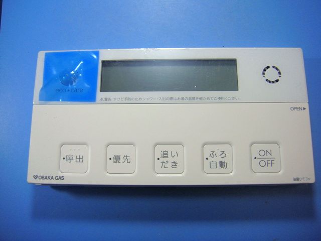 QTHK101 OSAKA GAS 大阪ガス リモコン 給湯器 送料無料 スピード発送 即決 不良品...