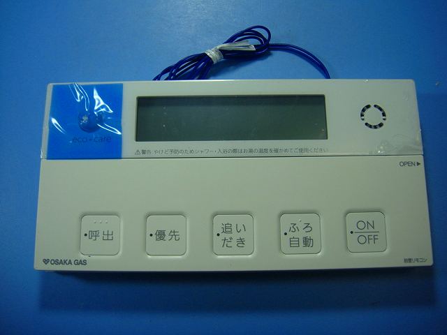 QTHK101 OSAKA GAS 大阪ガス リモコン 給湯器 送料無料 スピード発送 即決 不良品返金保証 純正 D4060