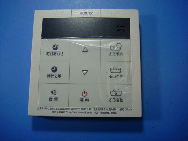 RC-B001M �Ρ���� ����� ��⥳�� ����̵�� ���ԡ���ȯ�� ¨�� �������ֶ��ݾ� ���� D4080