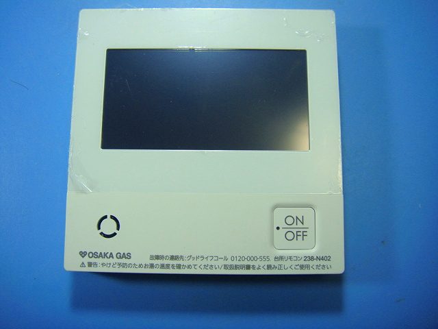 238-N402 OSAKA GAS 大阪ガス 給湯器 リモコン 送料無料 スピード発送 即決 不良品返金保証 純正 D4092