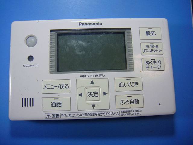 HE-ARQFFS パナソニック Panasonic 給湯器 風呂用 リモコン 送料無料 スピード発送 即決 不良品返金保証 純正 D4206