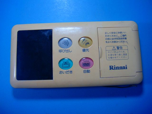 楽天市場】タカラスタンダード リモコン（住宅設備家電｜家電）の通販