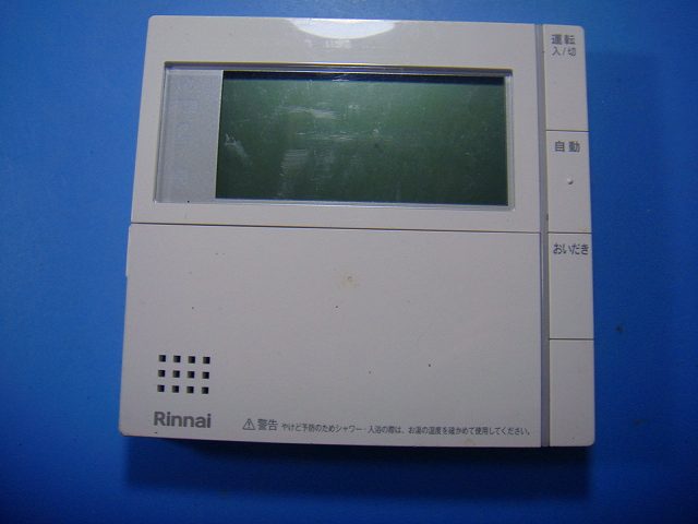 楽天市場】mc-300（メーカーリンナイ）の通販