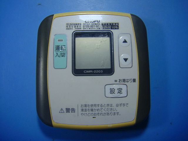 楽天市場】cmr－2203の通販