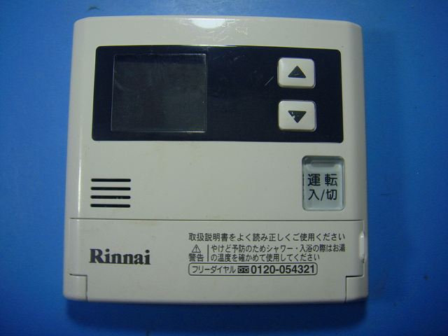 楽天市場】リモコン リンナイ給湯器の通販
