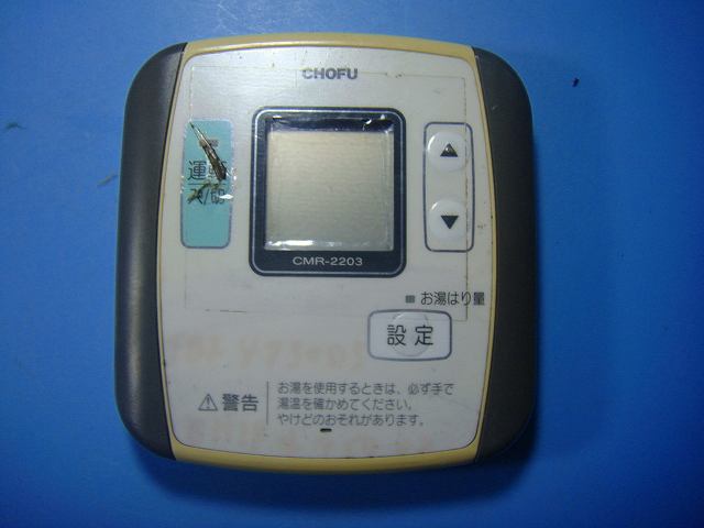 楽天市場】cmr－2203の通販