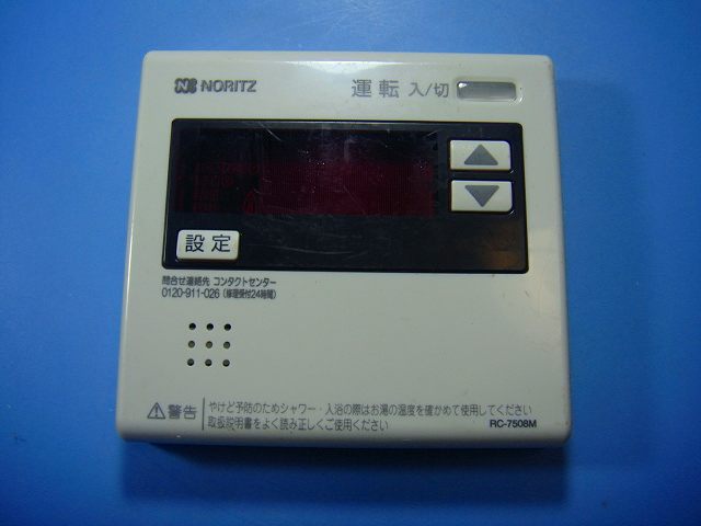 RC-7508M Ρ  ⥳ ⥳ ̵ ԡȯ ¨ ֶݾ  D4337