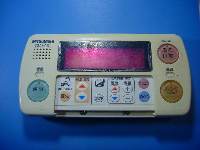 楽天市場】rmc－8 リモコンの通販